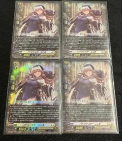 2026年最新】バトルシスター ここあの人気アイテム - メルカリ