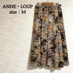 ANNE・LOUP フレアスカート【M】ロング丈 タック 花柄 上品 0937