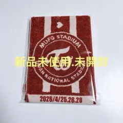 2026年最新】TWICEタオルの人気アイテム - メルカリ