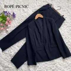 ROPÉ PICNICリネンライクノーラペルジャケットパンツスーツUVケア