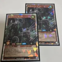 叛骨のガイガスト　オーバーラッシュレア1枚　ラッシュデュエル