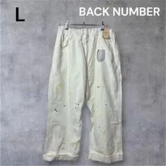 新品未使用 BACKNUMBER 白 L ワイドペインターイージーパンツ 薄手のサムネイル