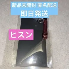 ENHYPEN 展示会 UNSEEN マイクキーリング ヒスン