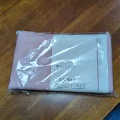 SUKALA Yogi Rug ピーチ 145cm x 61cm