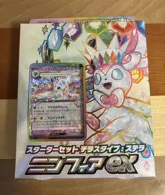 ポケモンカード スターターセット テラスタイプ ニンフィアex 新品未開封のサムネイル