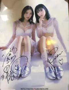 2025年最新】サイン 武田玲奈の人気アイテム - メルカリ
