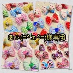 No.358 チェックベアー ♡トリミングチョーカー♡