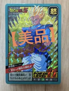 2026年最新】ドラゴンボール カードダス 未剥がしの人気アイテム