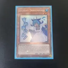 遊戯王 英語版 ワイト EU版 スタンプ スターライトレア RA05 - メルカリ