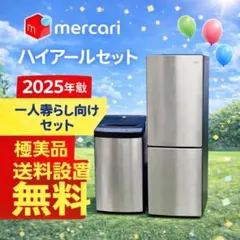 SK15 ハイアール 280L 冷凍庫 大型 小型 一人暮らし Haier - SK15 ハイアール 280L 冷凍庫 大型 小型 一人暮らしの通販 by