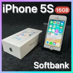 【中古品】iPhone 5S Silver 16GB Softbank 本体