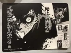 ブルーロック38巻発売記念 アニメイト購入特典 名場面カード糸師凛