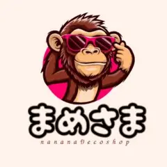 まめさま おまとめ
