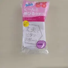 白ソックス　3足組　24cm〜26cm