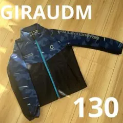 GIRAUDM ジャージ　上　裏起毛　130 ジローム