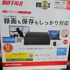 2026年最新】hdd ジャンク 外付け バッファローの人気アイテム - メルカリ