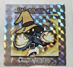 MTG FF ちびキャラシール バインダー ファイル - メルカリ