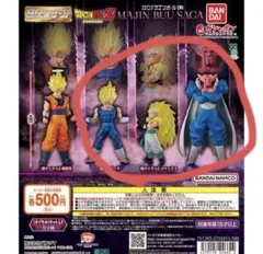 ドラゴンボールHG 04 MAJIN BUU SAGA