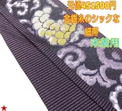 Item thumbnail for item 1e9b631d-1a16-4bd6-afb5-0f6525c3d938