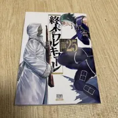 Item thumbnail for item daf62ea9-6a21-4530-b805-649b937a39e0