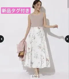 【新品タグ付】JUSGLITTY プリントドッキングワンピース
