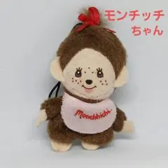 2025年最新】モンチッチ 30周年の人気アイテム - メルカリ