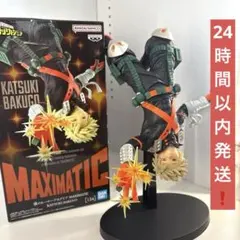 僕のヒーローアカデミア MAXIMATIC 爆豪勝己 フィギュア