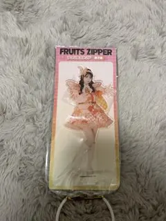 【GIGO限定】FRUITS ZIPPER アクリルスタンド鎮西寿々歌