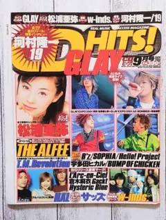 ◇CD HIT! 2001年 9月号
