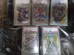 PSA10】ゼニス金トレジャー5種セット - メルカリ