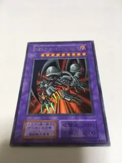 ブラック・デーモンズ・ドラゴン 　初期ウルトラレア レリーフ　パラレルまとめ 遊戯王 ブラック・デーモンズ・ドラゴン 初期 ウルトラパラレル