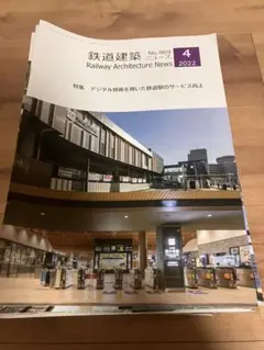 Item thumbnail for item 8410856c-b6ce-47bb-bd34-23e2702bfabf