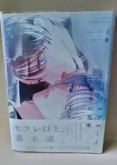 2026年最新】小嵜の人気アイテム - メルカリ
