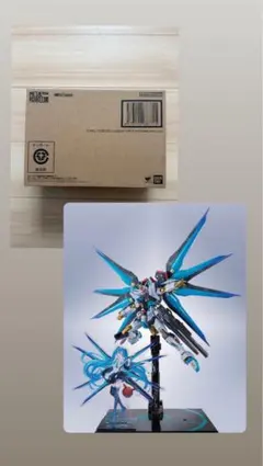 ストライクフリーダムガンダム弐式 初音ミク Ver.