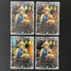 2025年最新】ガイアッシュカイザーキャラプレミアムトレジャーの