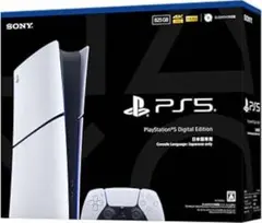 PS5 デジタル・エディション 日本語専用 本体