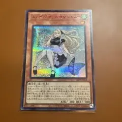 2026年最新】エンディミオンの侍女ジェニー シークレットの人気