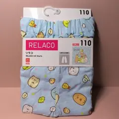 ユニクロ　リラコ　すみっコぐらし　サイズ110