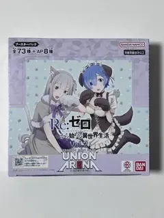 テープ付 UNION ARENA Re:ゼロから始める異世界生活 Vol.2