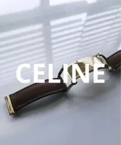 2026年最新】CELINE 付属品：箱 レディース バングル・リストバンドの