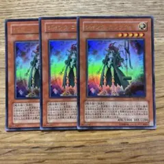 ジャンクコレクター