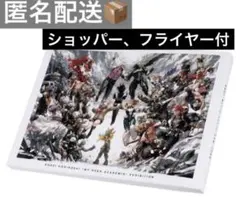 ヒロアカ　原画展　公式図録　僕のヒーローアカデミア