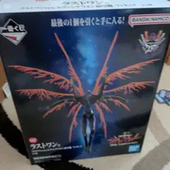 エニックス ファイルファンタジー マスタークリーチャーリヴァイアサン