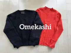 Omekashi★ニット　2枚セット⭐︎