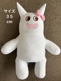 2026年最新】GARTEN of banban bigぬいぐるみの人気アイテム - メルカリ