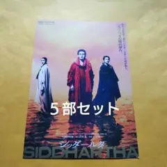 Item thumbnail for item c68bdc8b-e0dd-4ec9-a2b0-d578858310ce