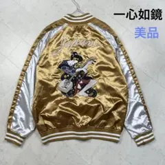 【☆破格のバックロゴ☆】未使用級 極美品 一心如鏡 スカジャン XL 緑 激レア ☆破格のバックロゴ☆】未使用級 極美品 一心如鏡 スカジャン XL