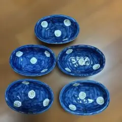 藍色 楕円形 小皿(小鉢)5枚セットのサムネイル