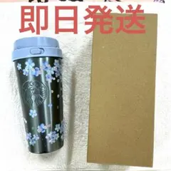 スタバ　SAKURA2026ステンレスTOGO　ボトルエアリーブルー473ml