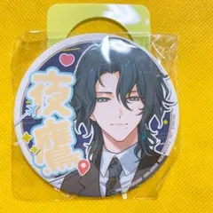 2026年最新】棗夜鷹 缶バッジの人気アイテム - メルカリ